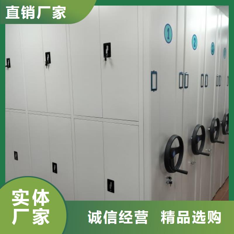 价实在【泽信】密集式移动档案柜