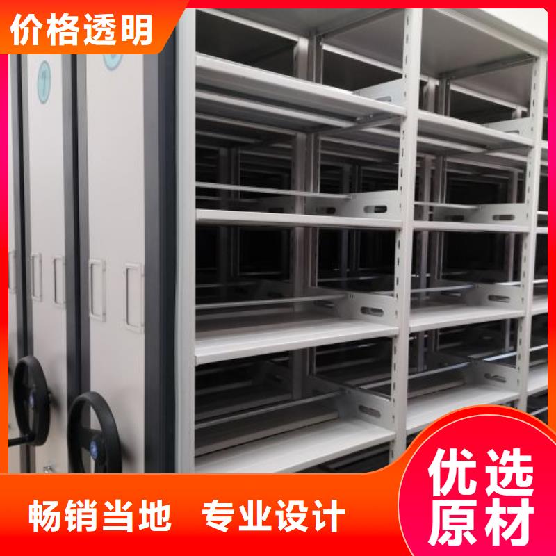 锐意进取【泽信】箱式档案密集柜
