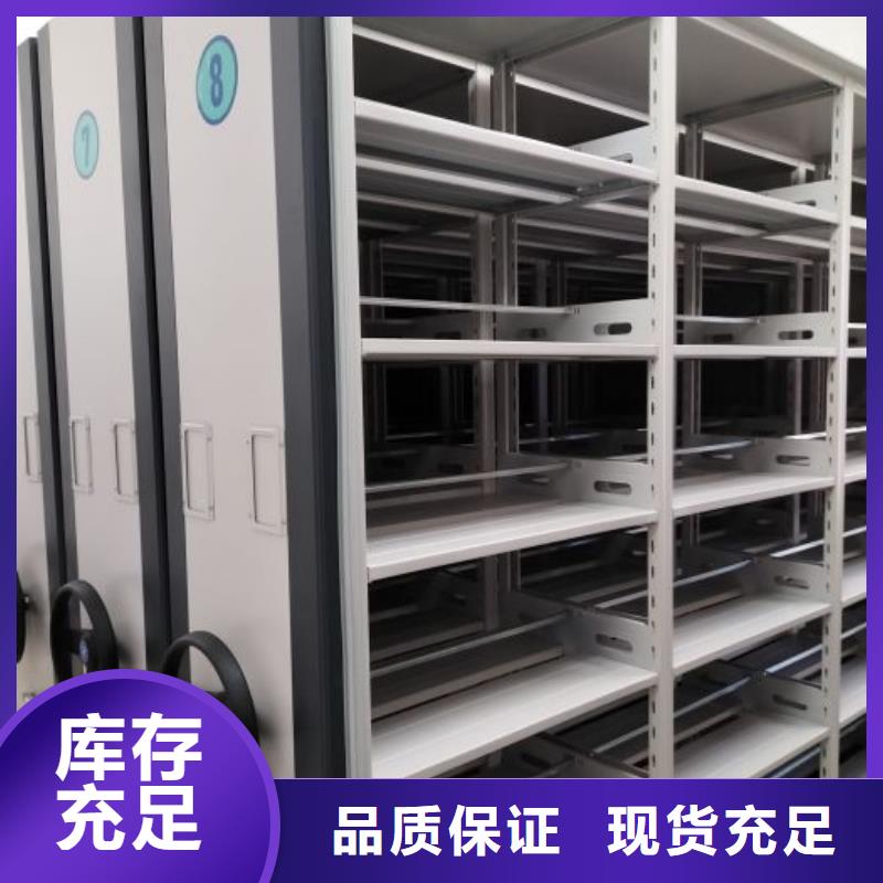 利好发展【泽信】移动密集架