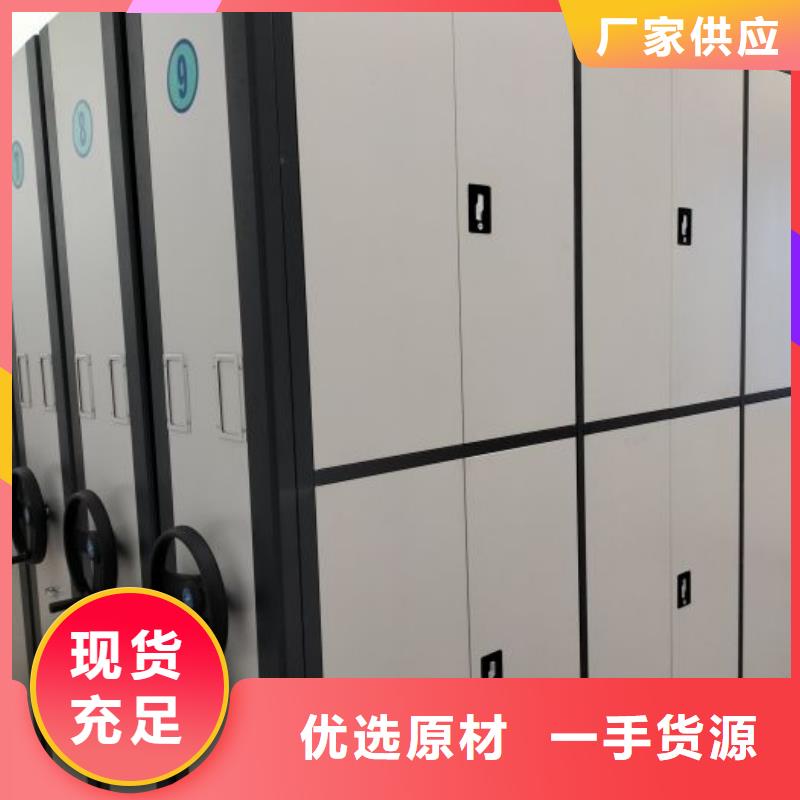 公司报价【泽信】密集型活动档案柜