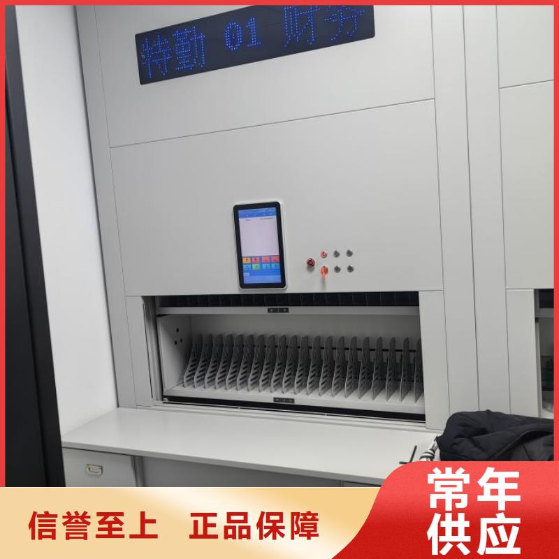 交易市场【泽信】智能型密集档案柜