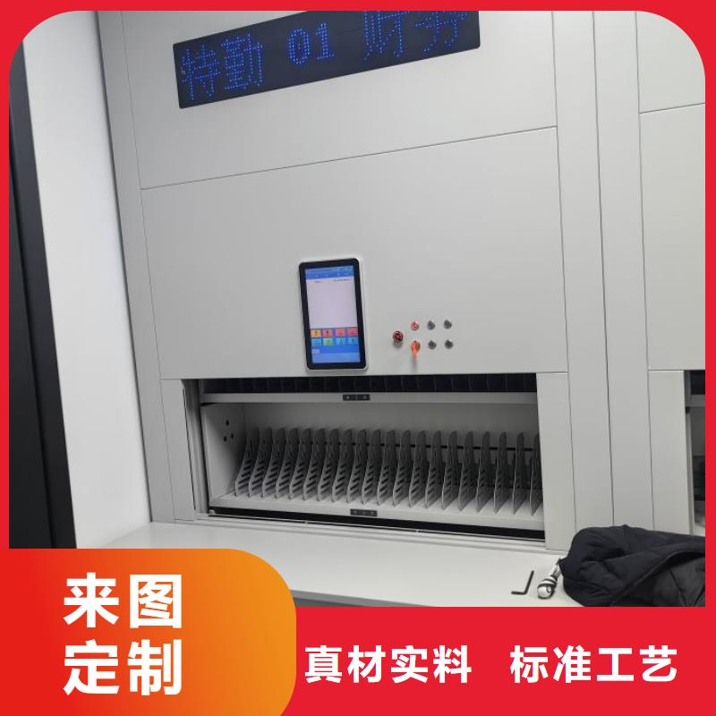 升级智能密集架【泽信】档案库密集架