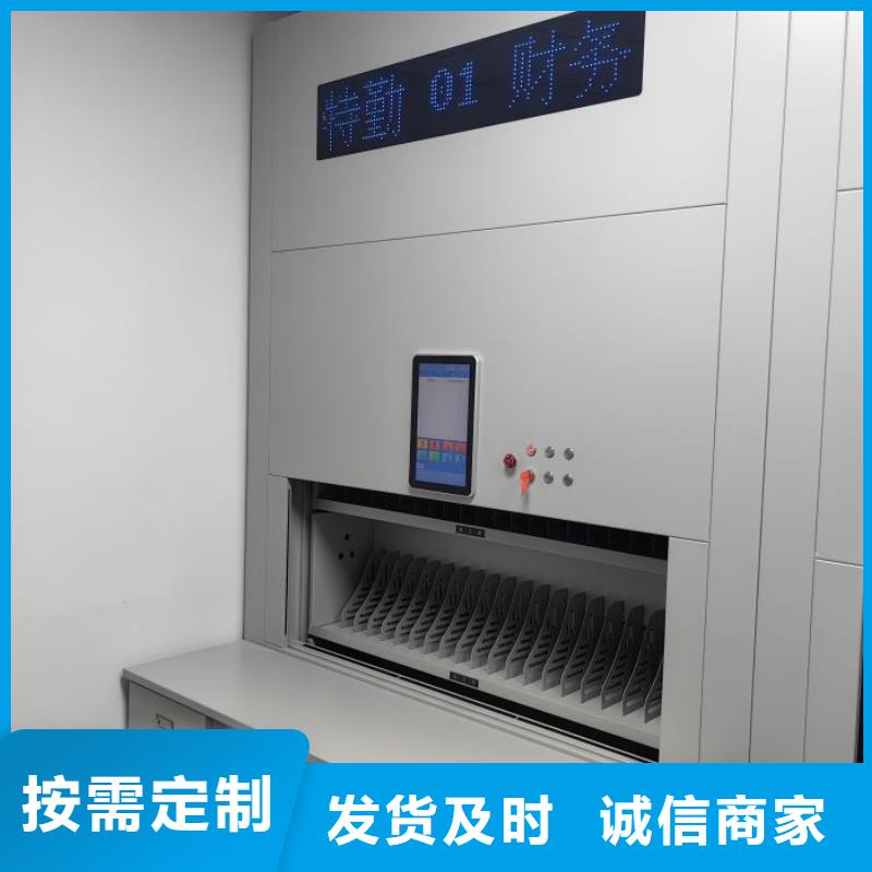 恭候莅临【泽信】档案架