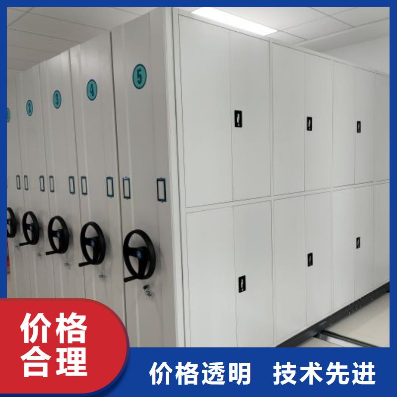 供应厂家【泽信】密集柜档案架