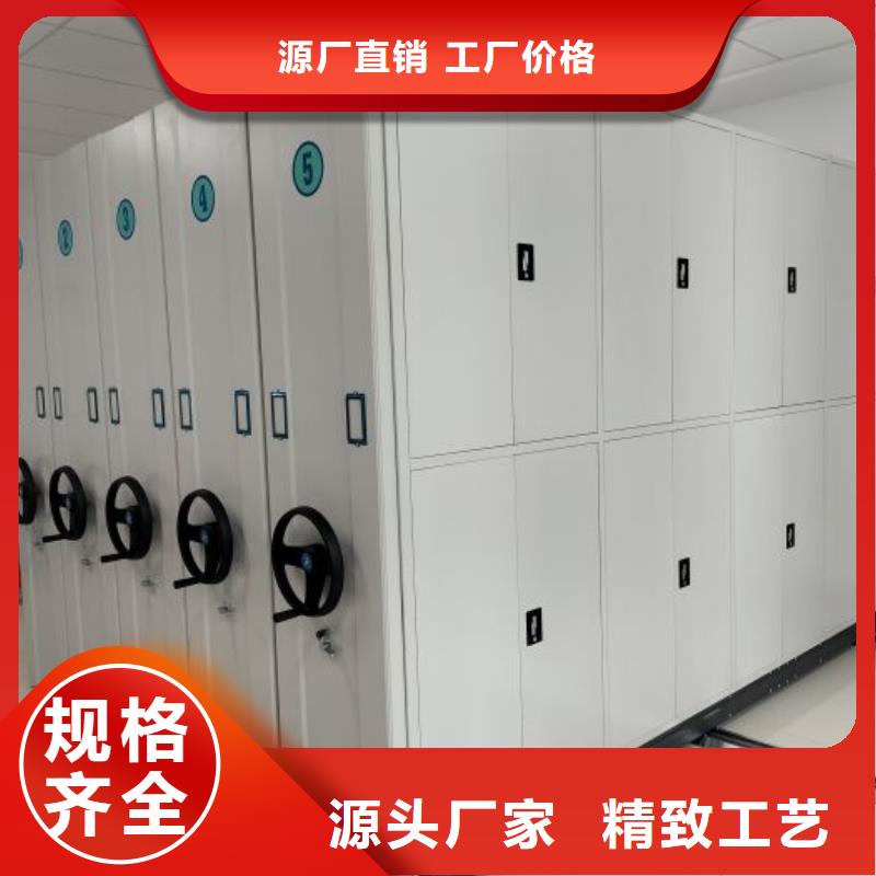 产品的选用原则有哪些【泽信】金属密集架