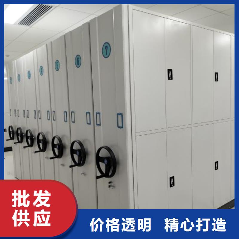 加盟代理【泽信】移动密集资料柜