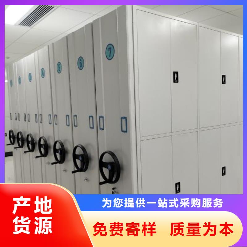 哪里便宜【泽信】档案存放密集柜