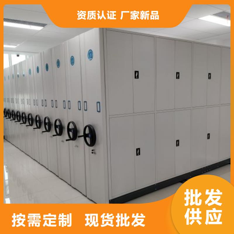 生产地【泽信】档案柜密集