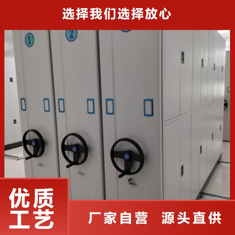 来电详谈【泽信】档案库房移动密集柜