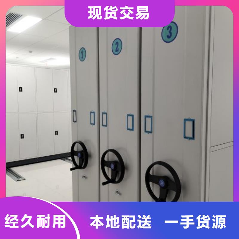 厂家加工【泽信】档案存放密集柜