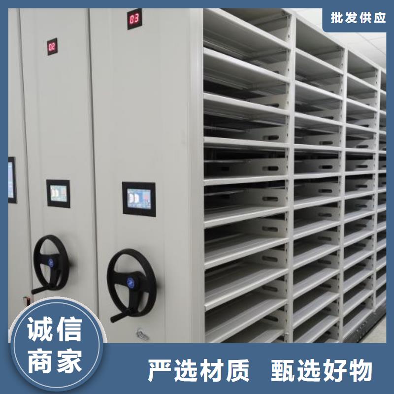 哪里便宜【泽信】档案存放密集柜