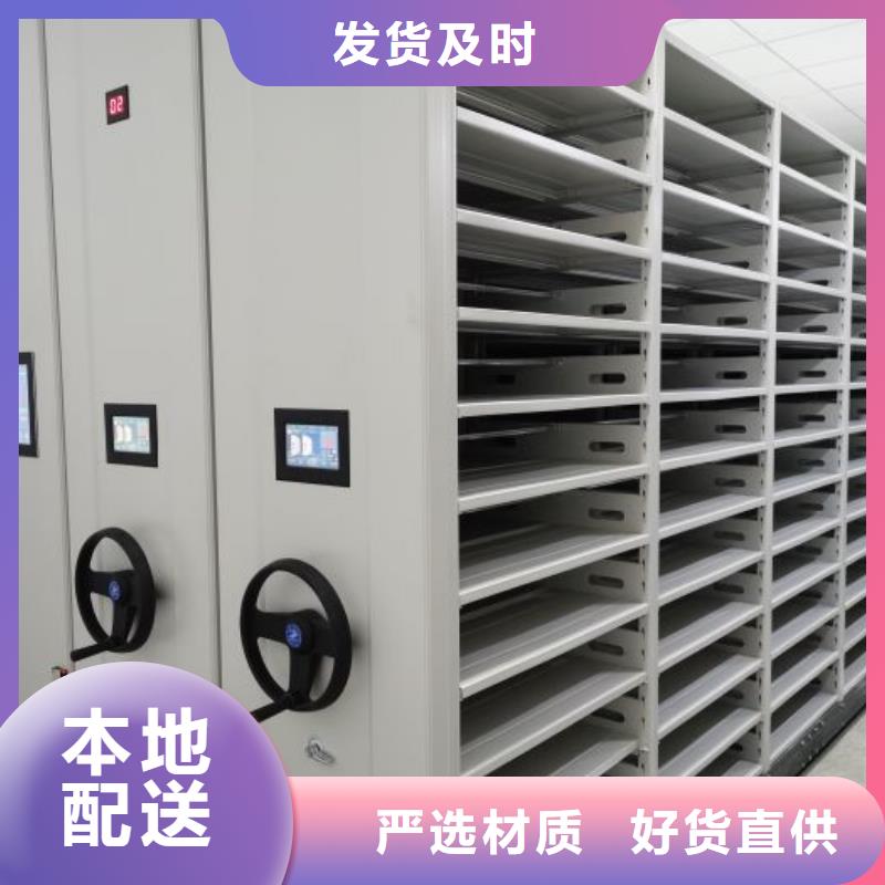 信誉为本【泽信】密闭式密集架