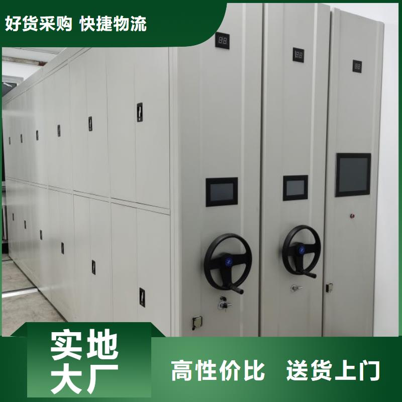 言必信果【泽信】车辆档案管理密集架