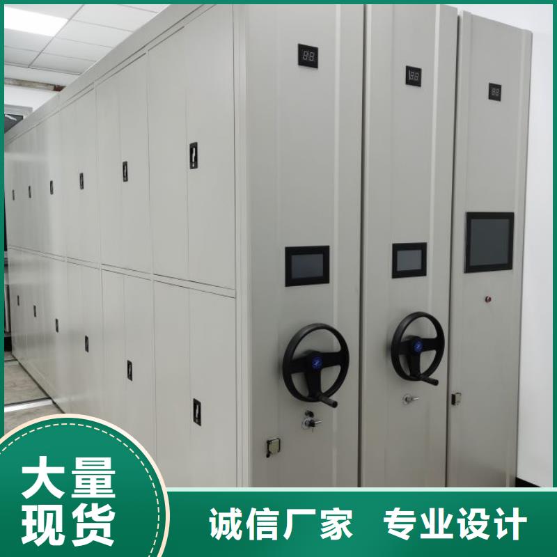 图纸定做铸造辉煌【泽信】种子密集架