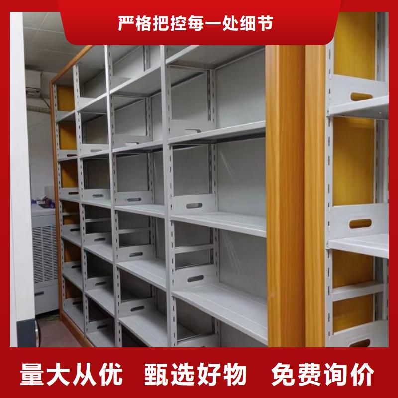 改造升级【泽信】档案文件密集架