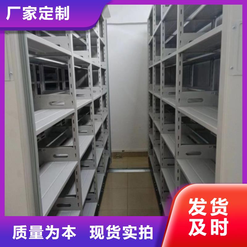 诚信有缘【泽信】综合档案室密集柜