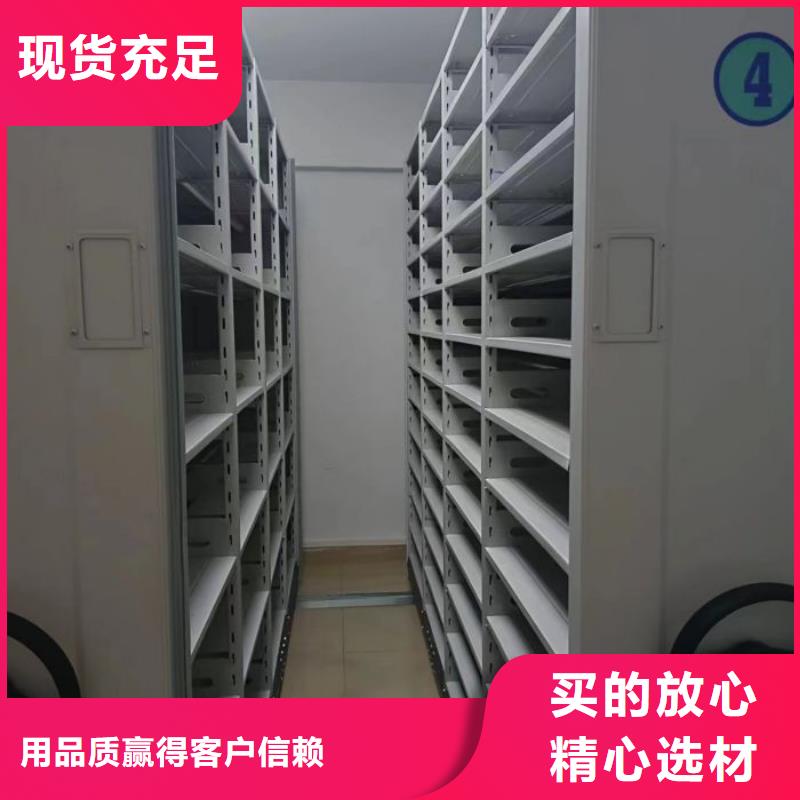 秉承诚信【泽信】移动密集资料柜