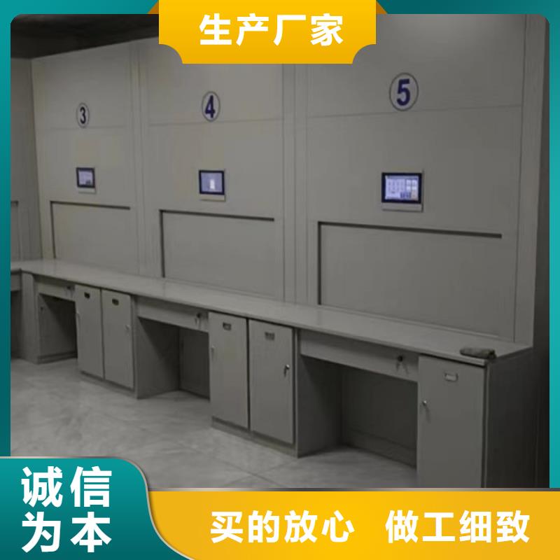 供应厂家【泽信】密集柜档案架