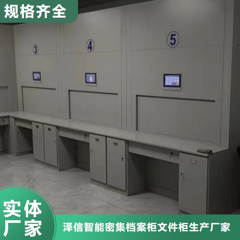 哪里有销售【泽信】档案柜密集架