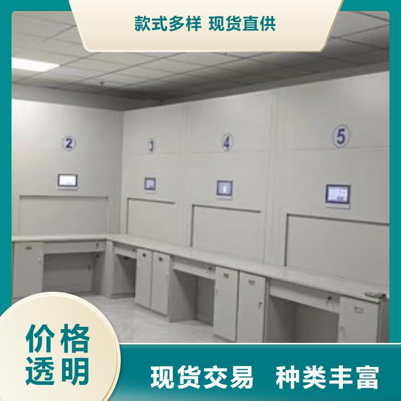 创造为魂【泽信】档案室用移动密集柜