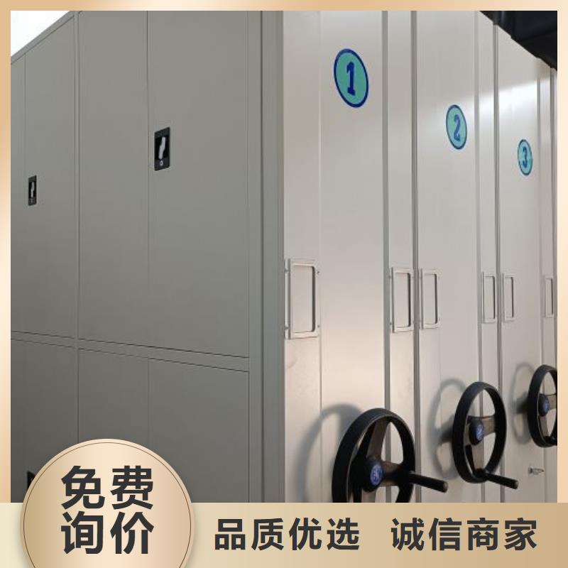 招标采购【泽信】手摇橱式全封闭移动密集架