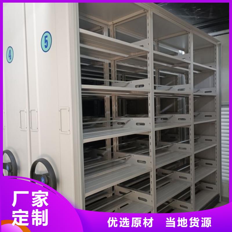 升级智能密集架【泽信】档案库密集架