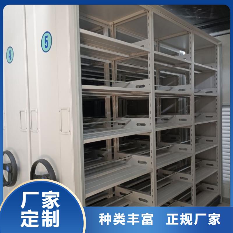 制造商创造服务【鑫康】书库智能密集书架