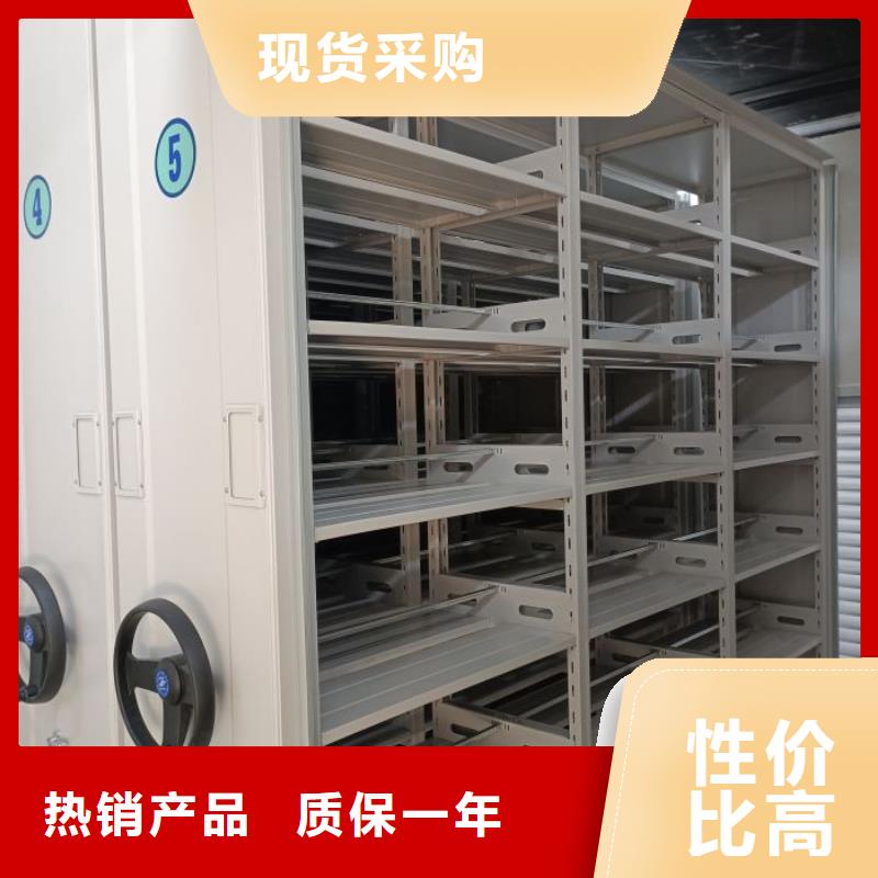 规格全的手动移动档案柜品牌厂家