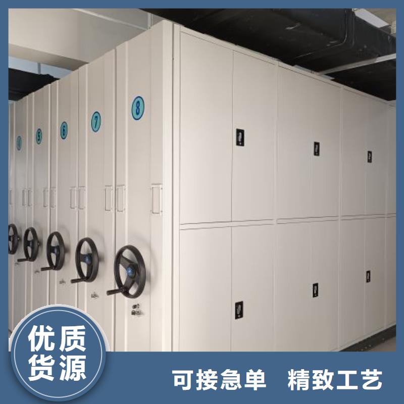 升级智能密集架【泽信】档案库密集架