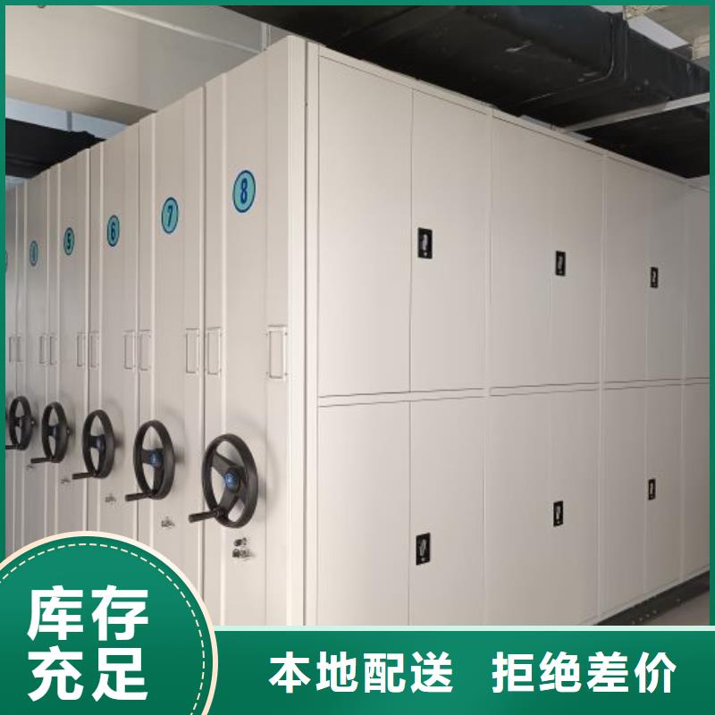 锐意进取【泽信】箱式档案密集柜