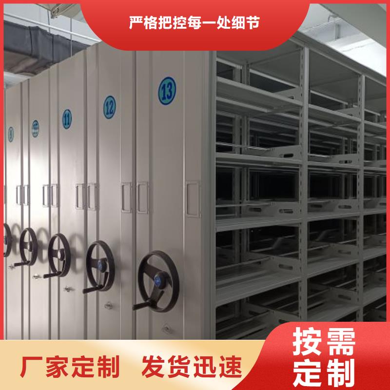 言必信果【泽信】全封闭移动档案架