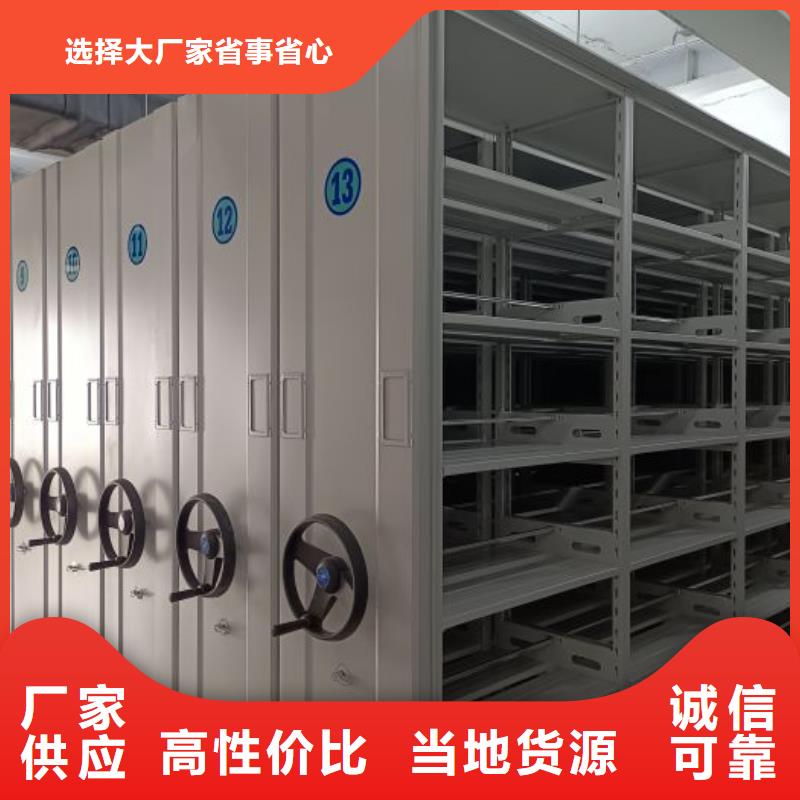 诚实守信【泽信】档案盒密集柜