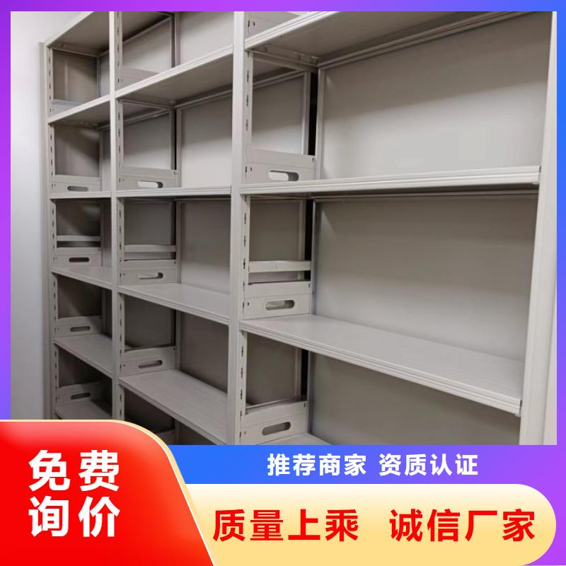 来电详谈【泽信】档案库房移动密集柜