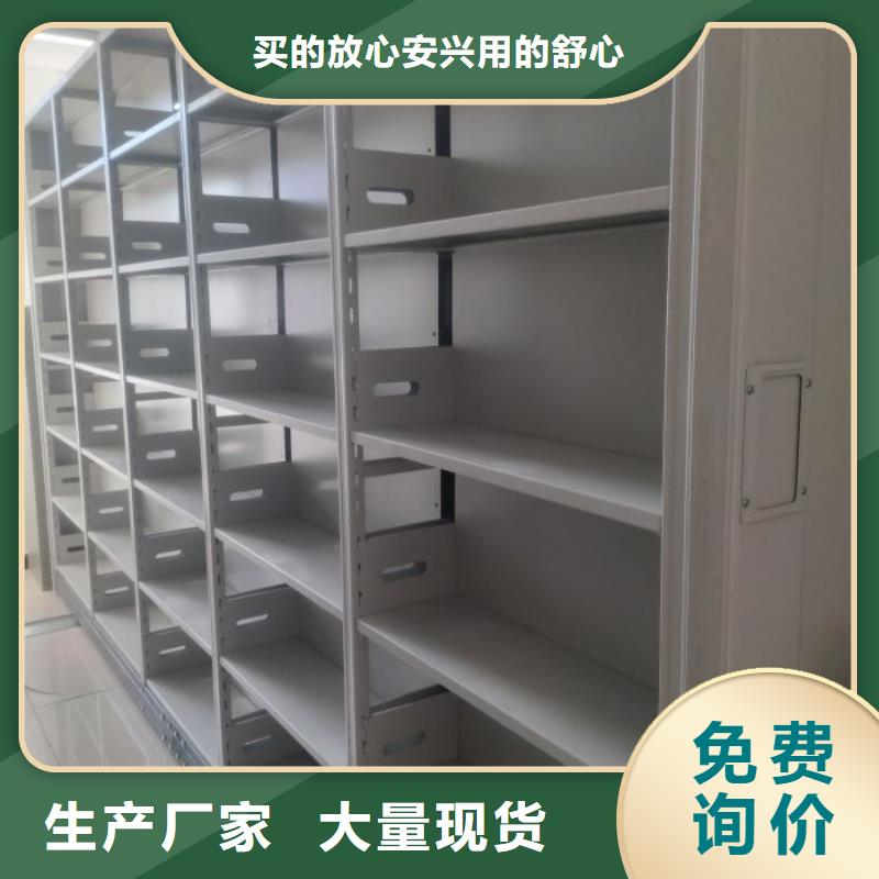 加盟代理【泽信】移动密集资料柜
