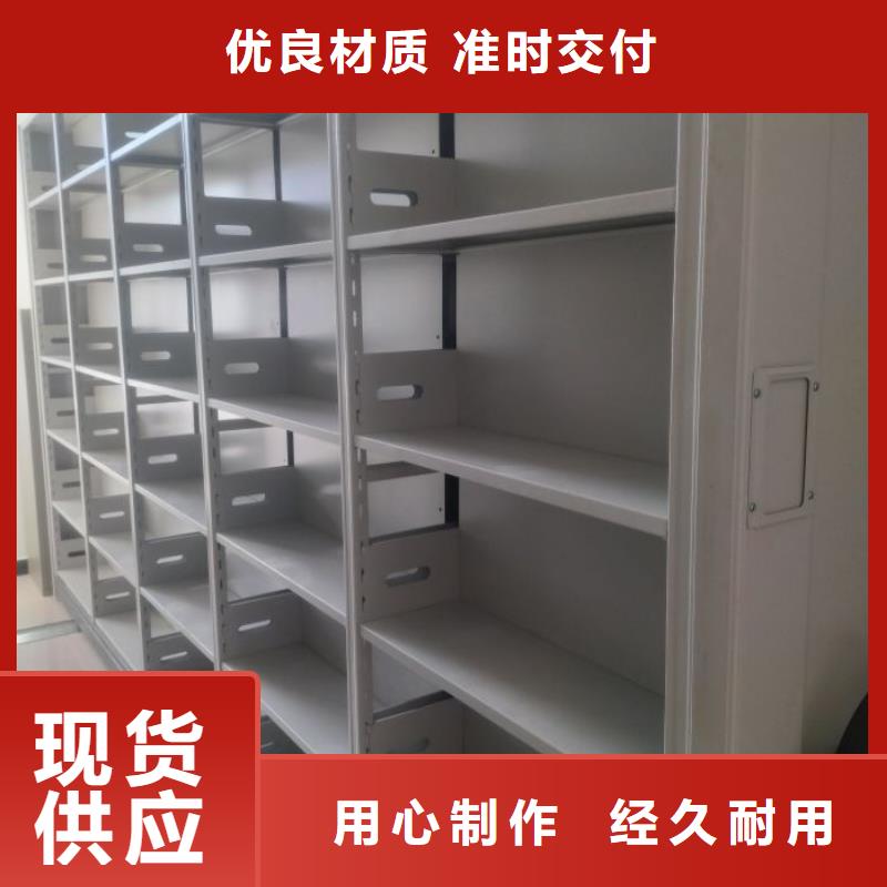 图纸定做铸造辉煌【泽信】种子密集架