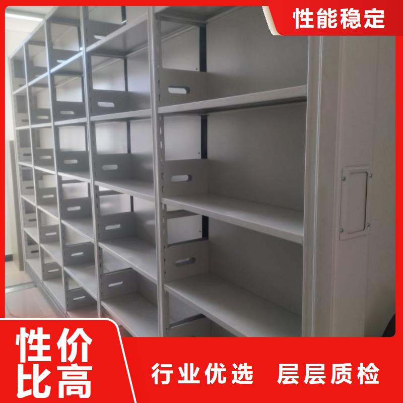 来电详谈【泽信】档案库房移动密集柜