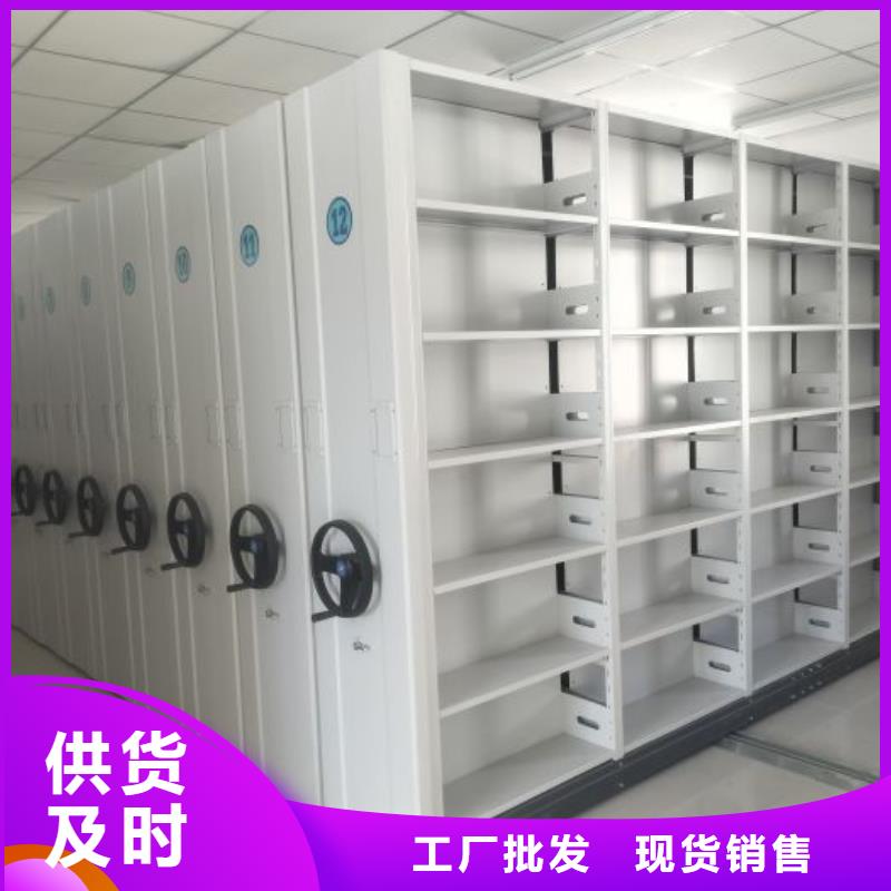 在线咨询【泽信】档案移动密集架