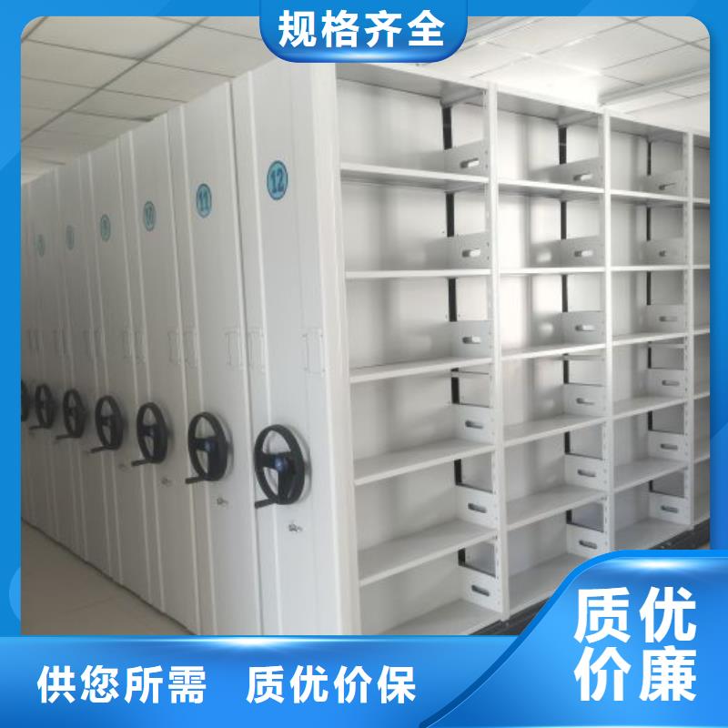 言必信果【泽信】全封闭移动档案架