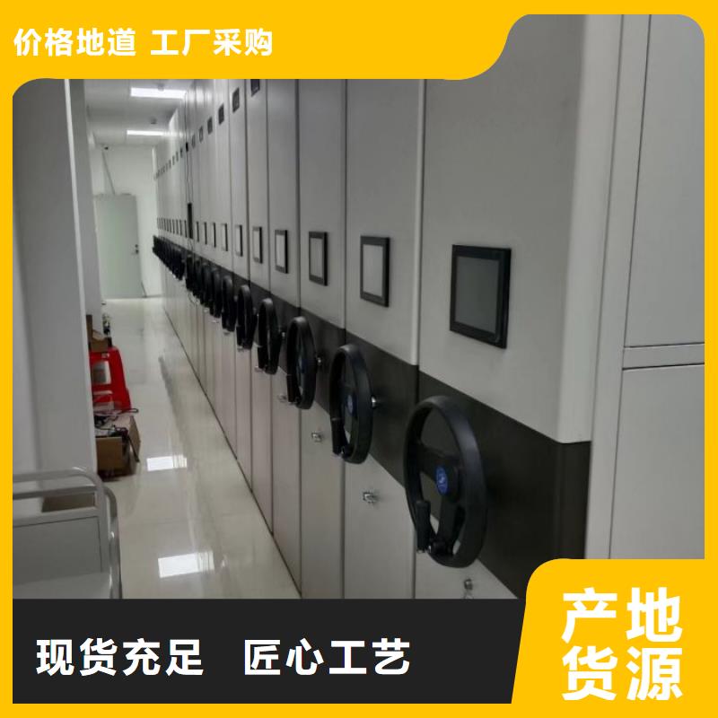 在线咨询【泽信】档案移动密集架