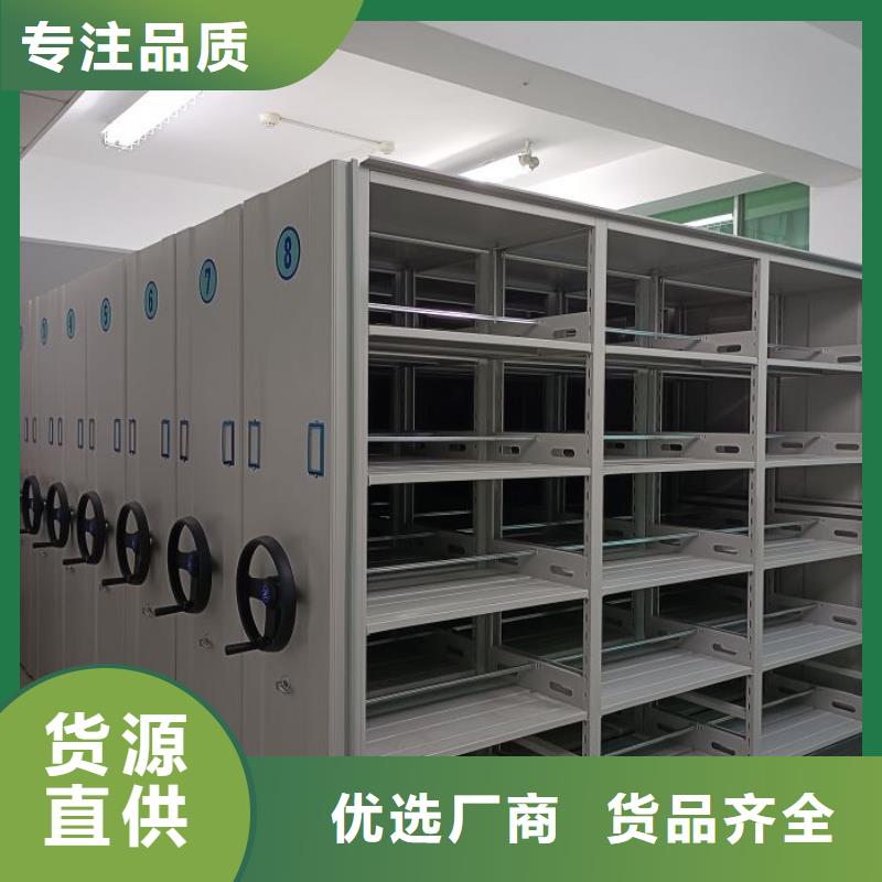 哪里有销售【泽信】档案柜密集架