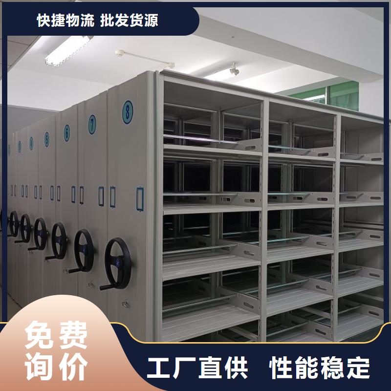 哪里便宜【泽信】档案存放密集柜