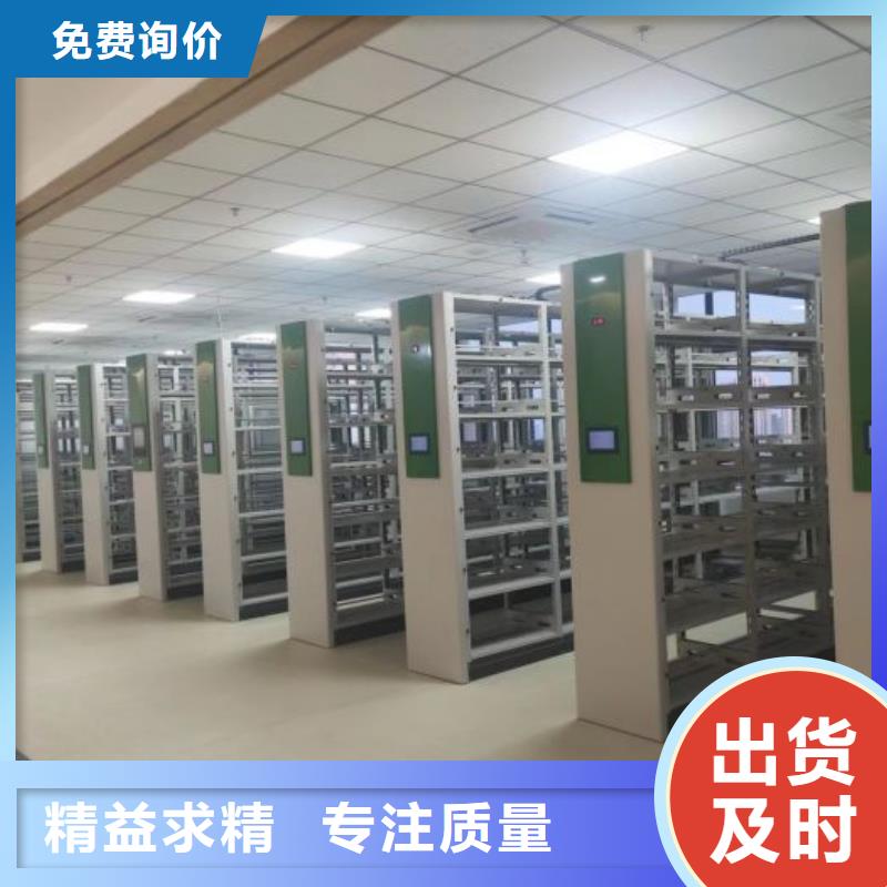 产品的选用原则有哪些【泽信】金属密集架