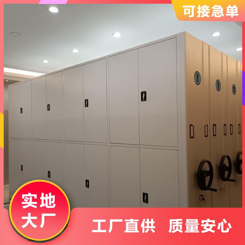 哪里便宜【泽信】档案存放密集柜