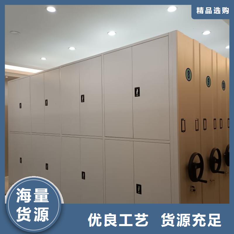 销售商【泽信】六层密集档案柜