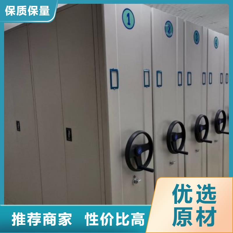 招标采购【泽信】手摇橱式全封闭移动密集架