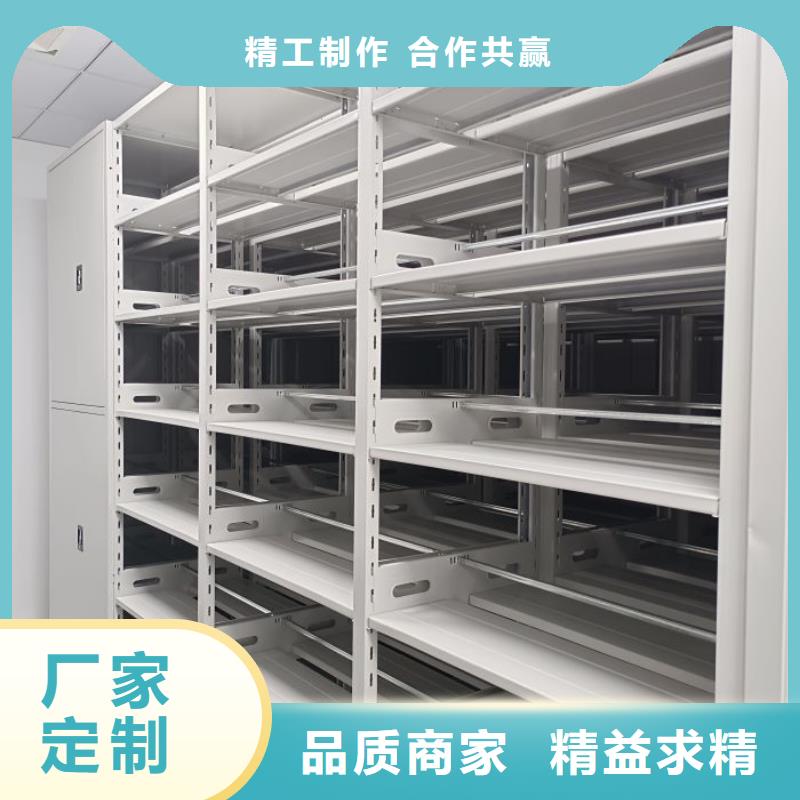 恭候莅临【泽信】琼中县档案密集移动架