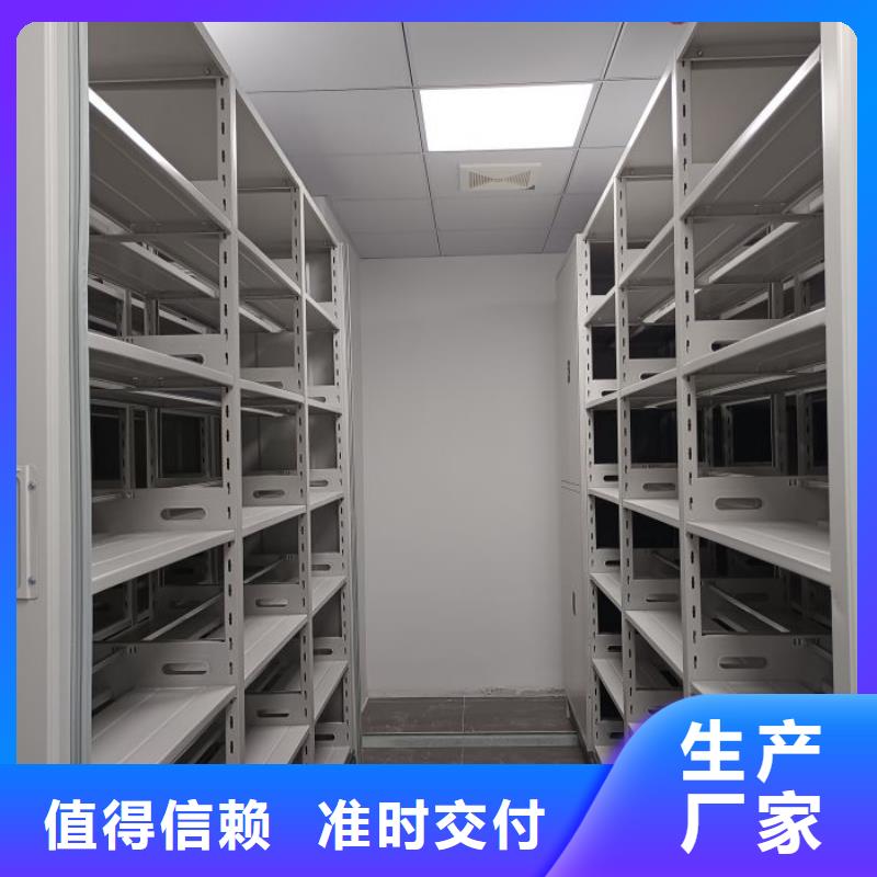 共同合作【泽信】仓储密集架