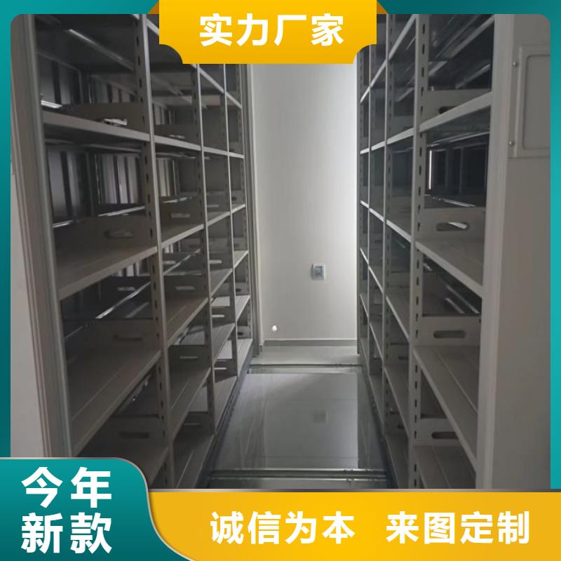 加盟代理【泽信】移动密集资料柜