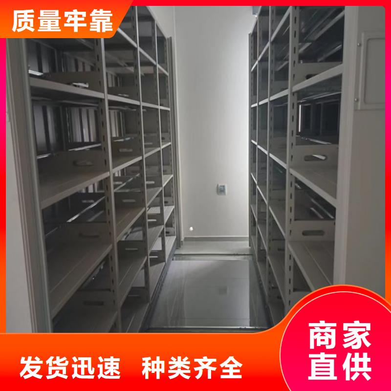 来电详谈【泽信】档案库房移动密集柜