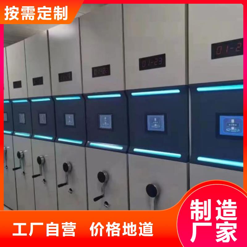 哪家便宜【泽信】档案移动密集架